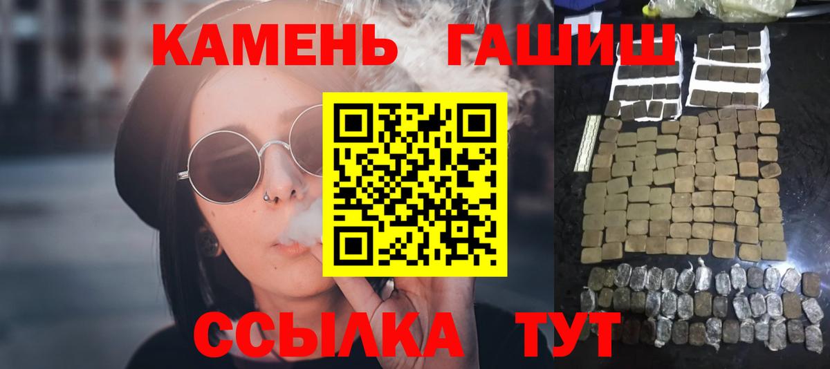 Гашиш ice o lator  Вход с VPN  Гашиш AMNESIA HAZE  Корсаков 