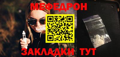 не бодяженный Краснознаменск
