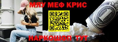 мдма Краснокаменск