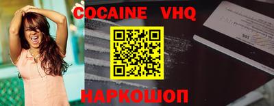кристаллы Конаково
