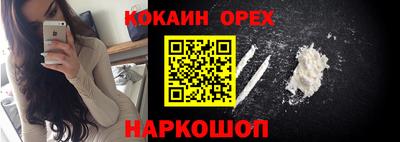 индика Краснодар