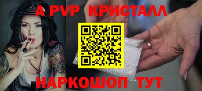 индика Краснодар