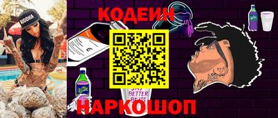 мдма Краснокаменск