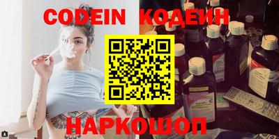 мдма Краснокаменск