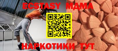 мдма Краснокаменск