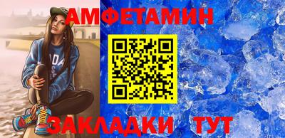 мдма Краснокаменск
