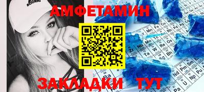 мдма Краснокаменск