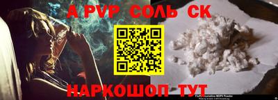индика Краснодар