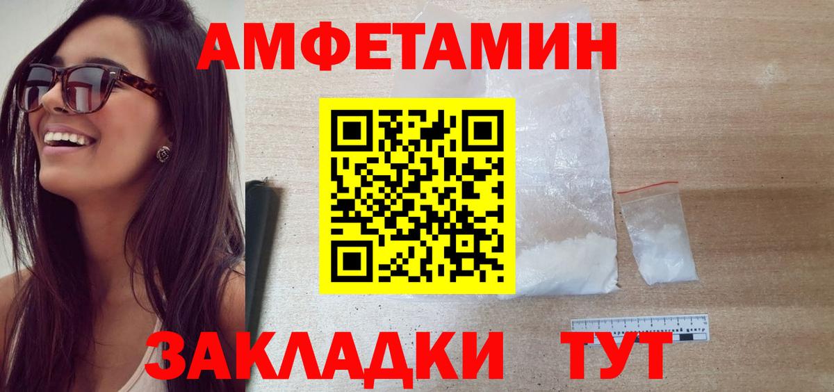 Метамфетамин мет  Метамфетамин  Корсаков  Вход с VPN  Метамфетамин мет 