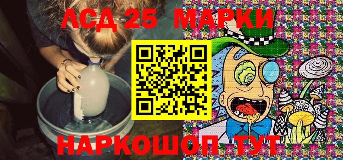 Марки N-bome 1500мкг  Вход с VPN  Корсаков 